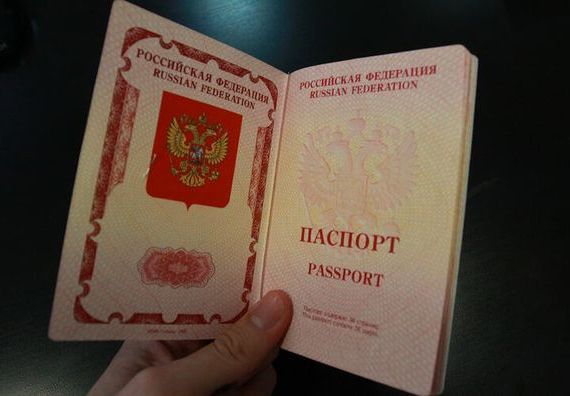 прописка в Волгодонске