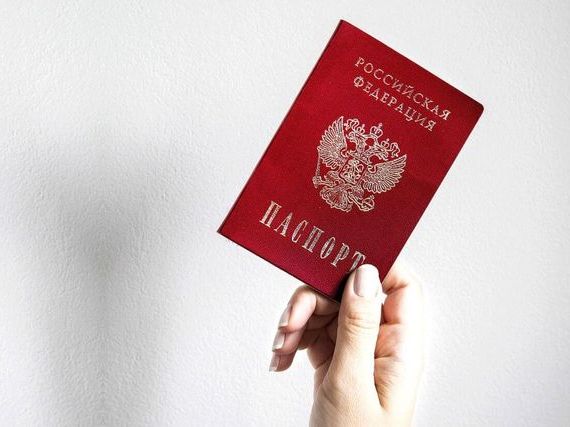 прописка в Волгодонске